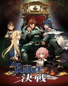 【A】ランス10【レビュー】