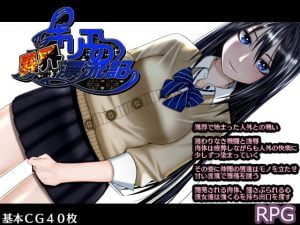 【A】キリエの異界漂流記【レビュー】