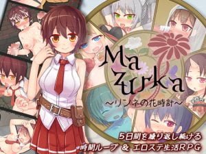 【B】Mazurka~リンネの花時計~【レビュー攻略】