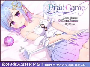 【A】Pray Game【レビュー】