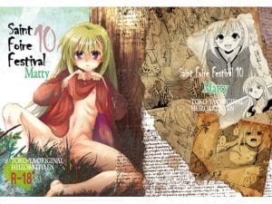 床子屋のエロ同人誌/Saint Foire Festival、暗い家【レビュー】