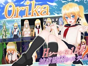 【C】Orika【レビュー】