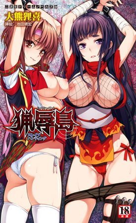 【B】スレイブハンティング【レビュー】