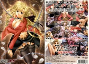 【A】女教師冴子 〜媚肉授業〜【レビュー】