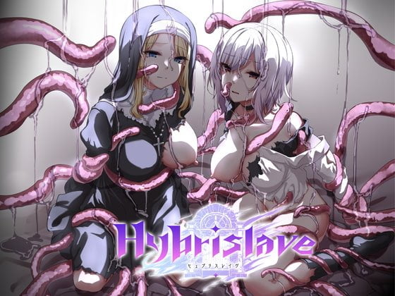 【B】 Hybrislave -ヒュブリスレイヴ-【レビュー】