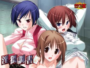 【C】淫猥調書【レビュー】