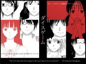 【C】ダイスゲーム【レビュー】