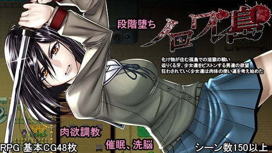 【A】ノロワレ島 ～ 噛まれたらもうおしまい ～【レビュー】