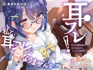 同人エロゲーやASMRで活躍中の声優27名【R18】