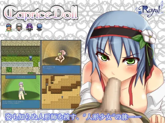 【C】CapriceDoll【レビュー】