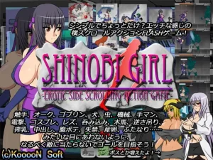 【C】SHINOBI GIRL -EROTIC SIDE SCROLLING ACTION GAME-【レビュー】