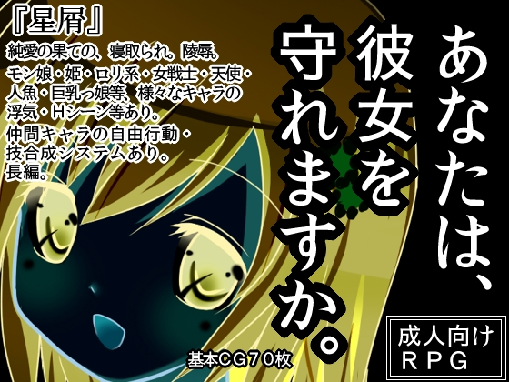 【C】星屑【レビュー】