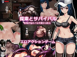 【販終】Mansion【レビュー】