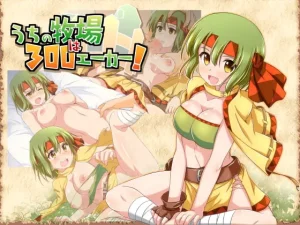 【B】うちの牧場は300エーカー!【レビュー攻略】