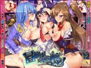 【A】冒険者育成学校へようこそ!【レビュー】