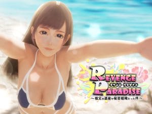 【A】REVENGE PARADISE 〜祖父の遺産が秘密組織だった件〜【レビュー】